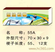 新世紀酒店日用品廠成都直銷處 專業產品展示與日用百貨銷售